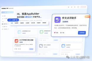 雷竞技赛事直播截图1