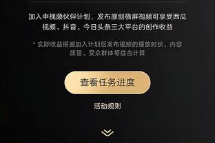 Betway体育网截图3