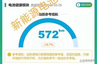 雷竞技网页安全吗截图4